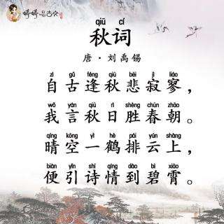 陋室铭笔记整理（陋室铭必考知识点总结）