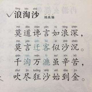 陋室铭笔记整理（陋室铭必考知识点总结）