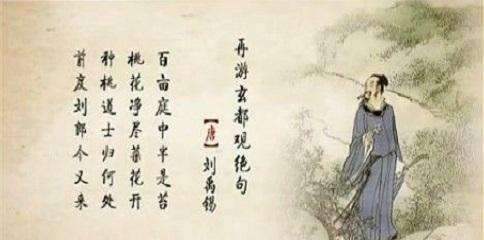 陋室铭笔记整理（陋室铭必考知识点总结）