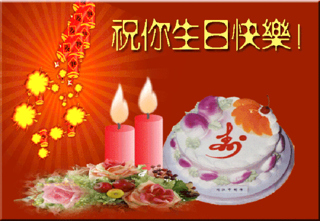 过生日的祝福语怎么说（简单精辟对长辈的生日祝福语）