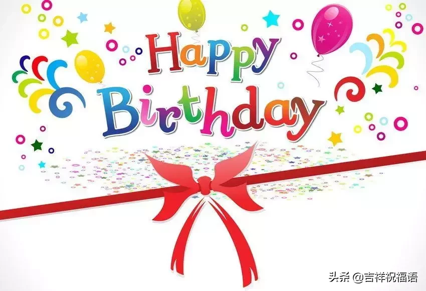 过生日的祝福语怎么说（简单精辟对长辈的生日祝福语）