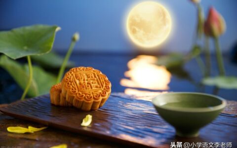 关于中秋节的古诗小学简单（中秋节有哪些古诗）