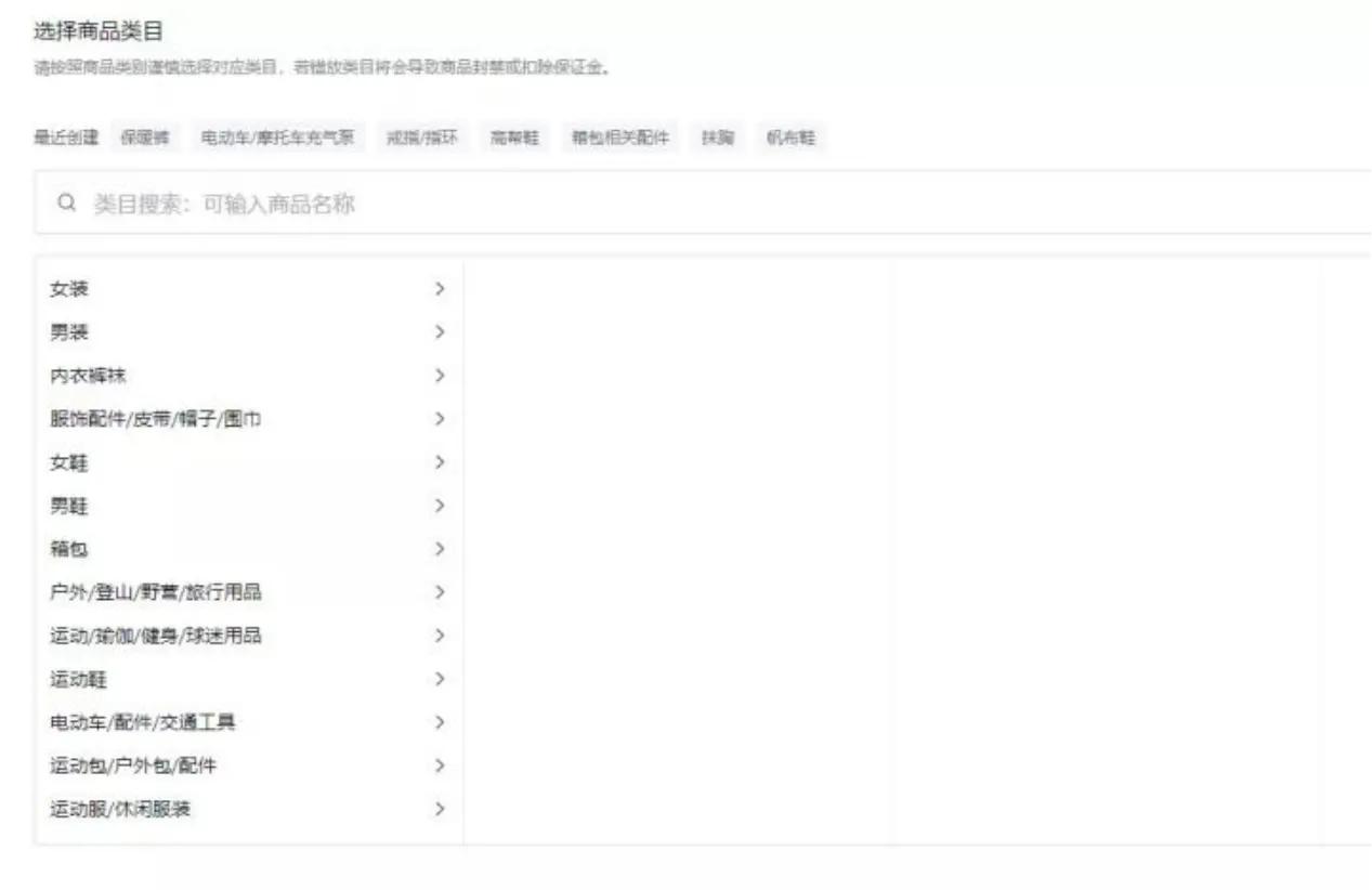 抖音小店怎么添加商品？2种方法+抖音小店商品发布规则