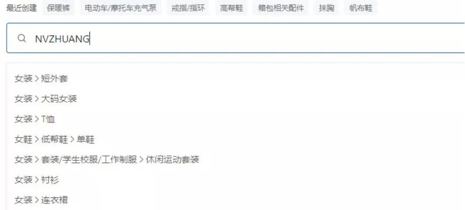 抖音小店怎么添加商品？2种方法+抖音小店商品发布规则