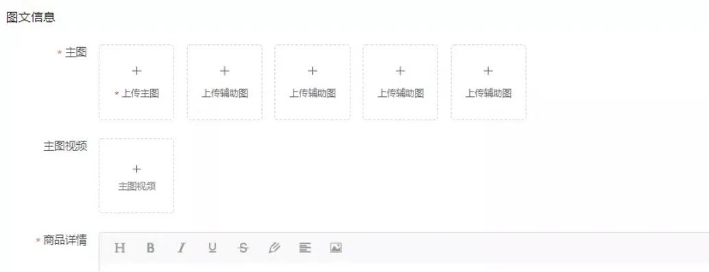抖音小店怎么添加商品？2种方法+抖音小店商品发布规则