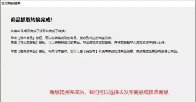 抖音小店怎么添加商品？2种方法+抖音小店商品发布规则