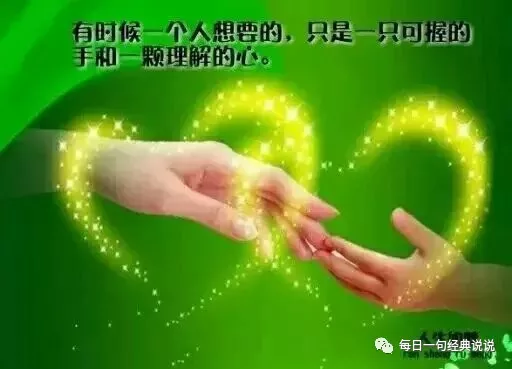 适合发朋友圈的经典说说（蕴含人生哲理的经典语录）