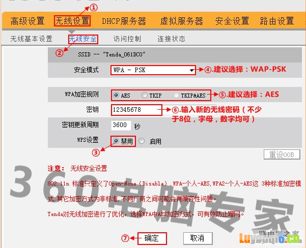 无线路由器的硬件安装与上网设置及连接方法