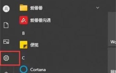 win10分辨率怎么调 win10分辨率怎么调最佳方法介绍