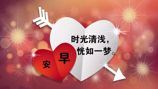 配照片的的简短文字（分享日常的朋友圈文案）