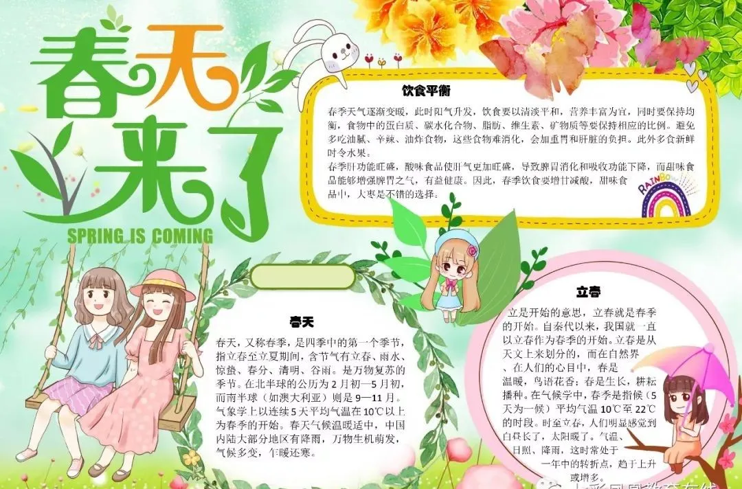 关于古诗的手抄报大全（最漂亮的古诗手抄报）