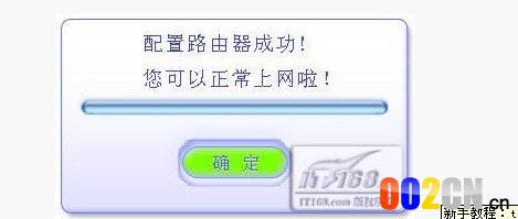 完成对话框