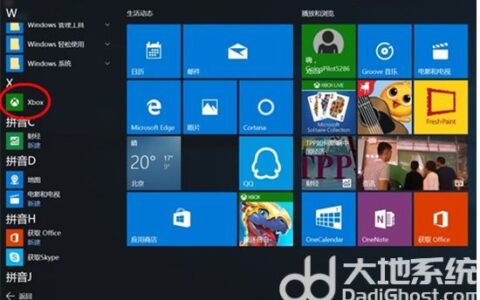 windows10录屏软件在哪里 windows10录屏软件位置介绍
