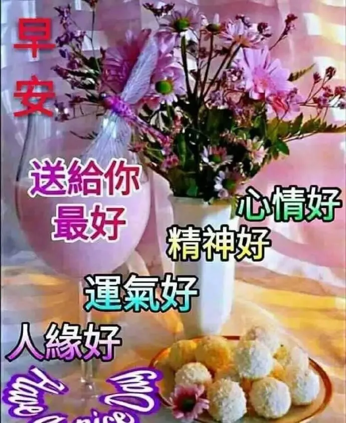 祝福平安的话语送朋友（经典暖心短句对老人）