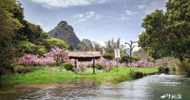 桃花源记读后感600字（读桃花源记有感）