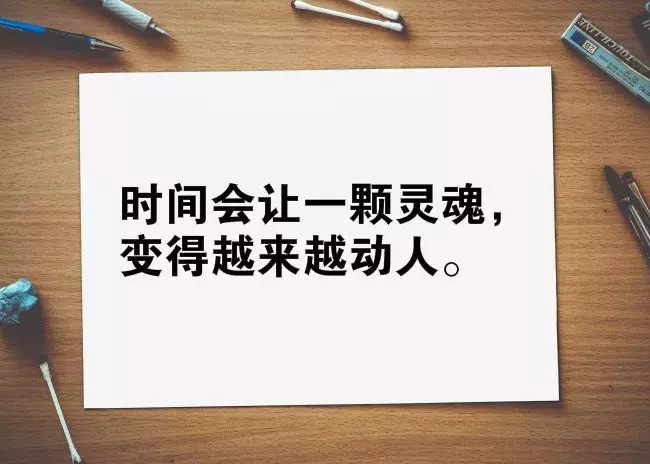 配照片的的简短文字（分享日常的朋友圈文案）