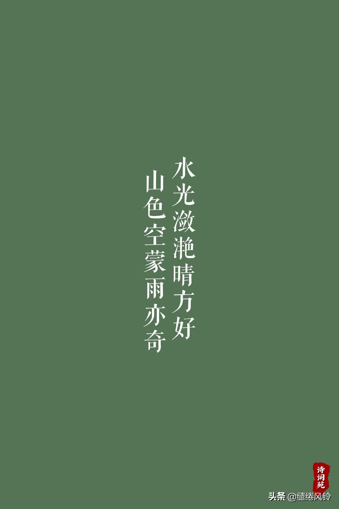 与水有关的唐诗诗句（诗经中与水有关的诗句）