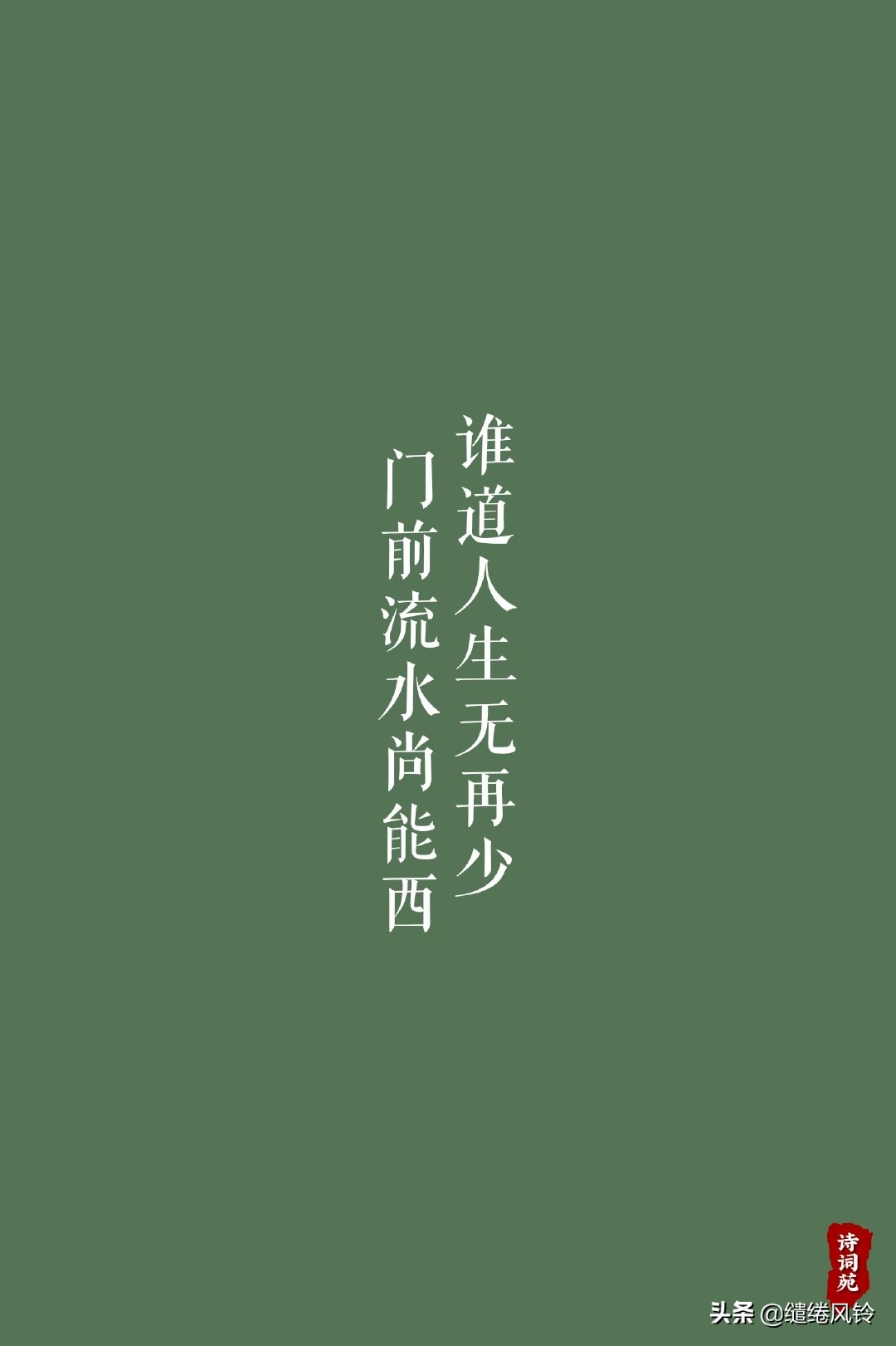 与水有关的唐诗诗句（诗经中与水有关的诗句）
