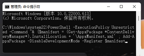 win11聚焦锁屏壁纸不更新了怎么办 win11聚焦锁屏壁纸不更新了解决方案