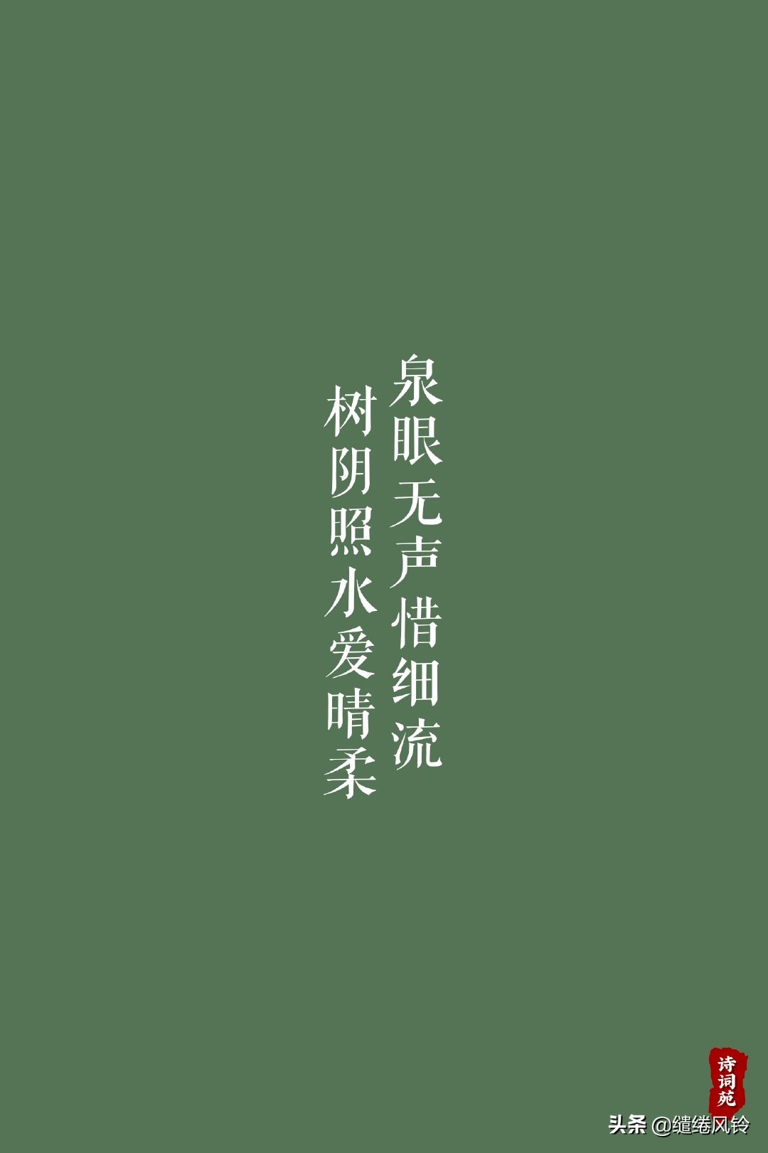 与水有关的唐诗诗句（诗经中与水有关的诗句）