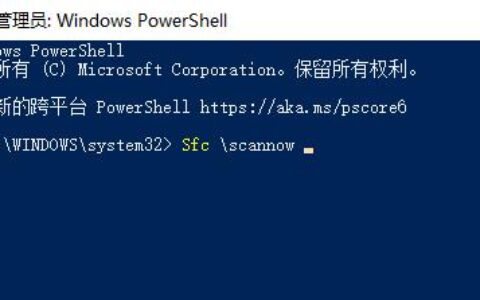 win11检测工具报错怎么办 win11检测工具报错解决方法