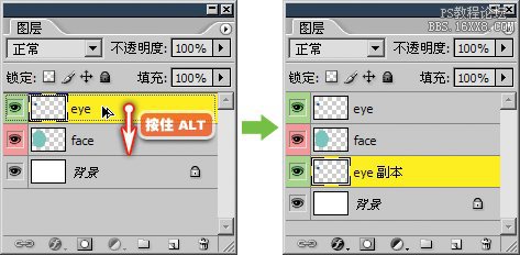 5-1 Photoshop图层初识