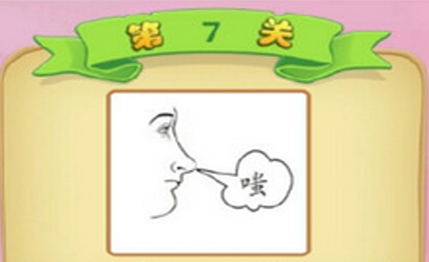 嗤之以鼻什么意思（嗤之以鼻意思解释）