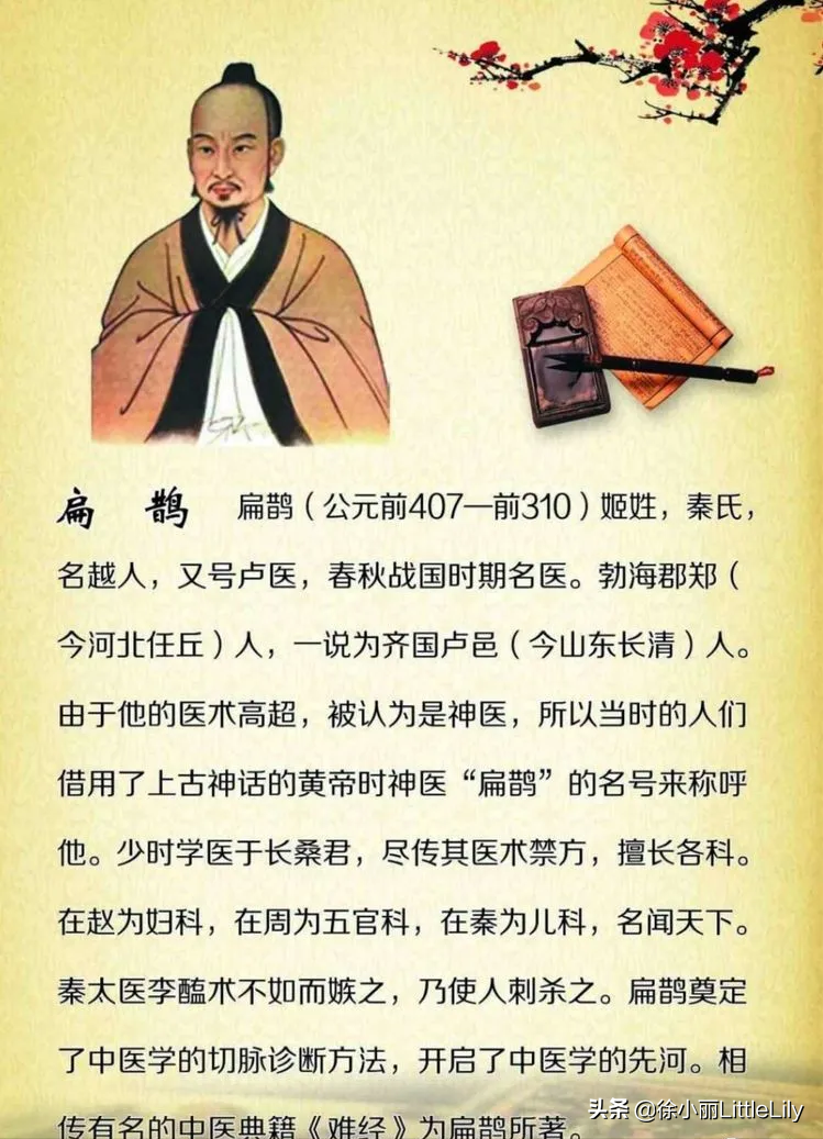 难经原文和译文（黄帝八十一难经白话文）
