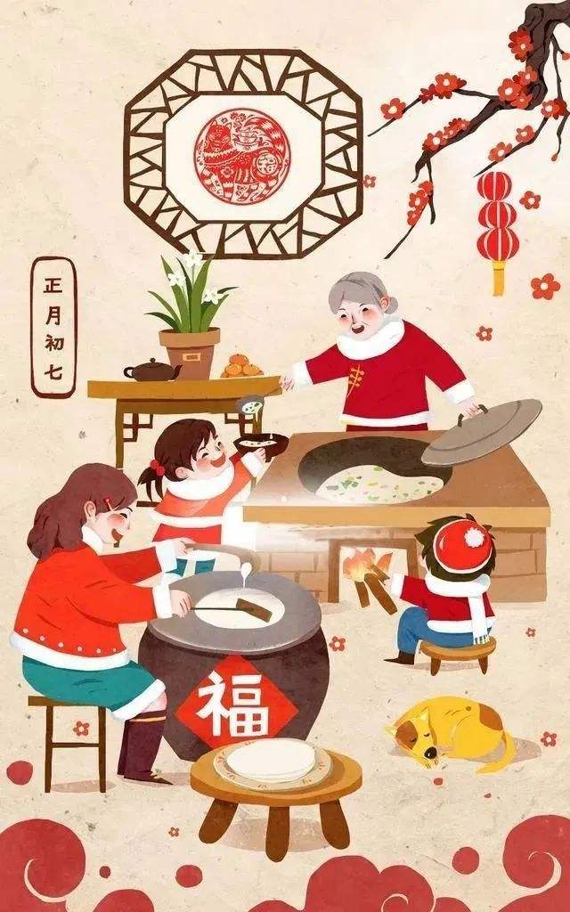 初七拜年祝福语（大年初七的祝福语押韵）