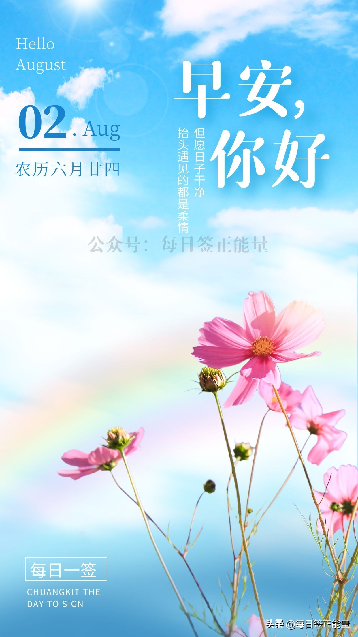 周一正能量的短句子（适合星期一的激励语句）