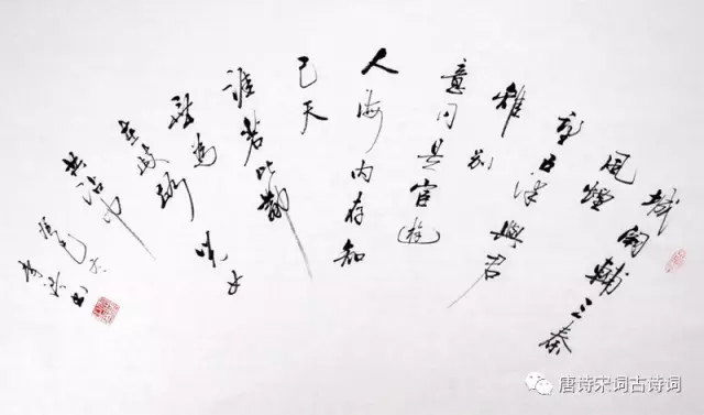 送杜少府之任蜀州古诗词（送杜少府之任蜀州鉴赏）