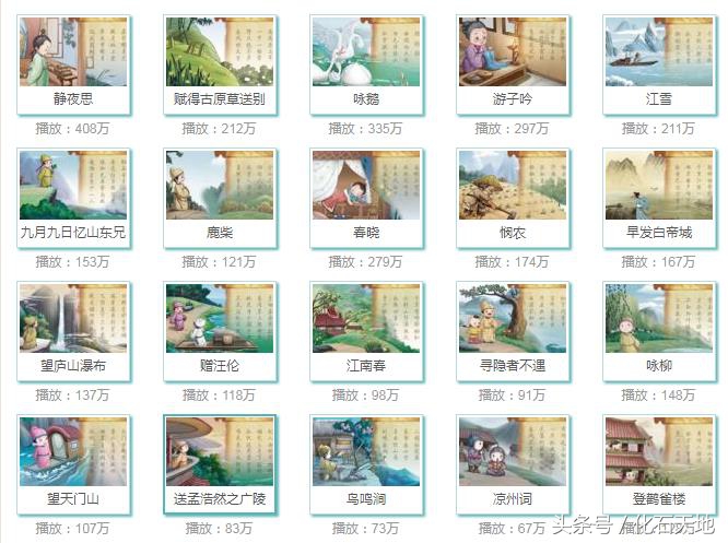 幼儿简单唐诗三百首带拼音（幼儿必背唐诗大全）