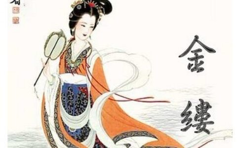 劝君莫惜金缕衣的意思（金缕衣古诗赏析）