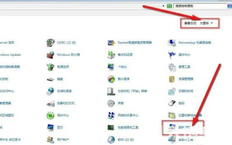 windows7照片查看器无法显示图片怎么解决 windows7照片查看器无法显示图片解决教程