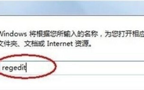 win7假死无响应怎么办 win7假死无响应解决方法