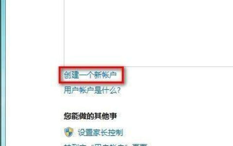 windows7创建用户的命令是什么 windows7创建用户命令一览
