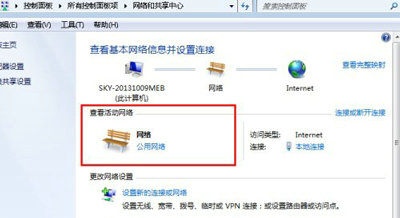win7如何加入win10家庭组 win7电脑加入win10家庭组操作步骤