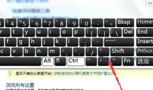 win7虚拟键盘怎么打开 win7虚拟键盘怎么调出来