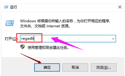 win7网络图标不见了怎么办 win7网络图标不见了怎么恢复