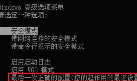win7开机卡在正在启动怎么办 win7开机卡在正在启动解决方法