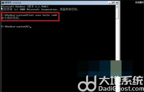 win7开机一直在欢迎界面怎么办 win7开机一直在欢迎界面解决方法