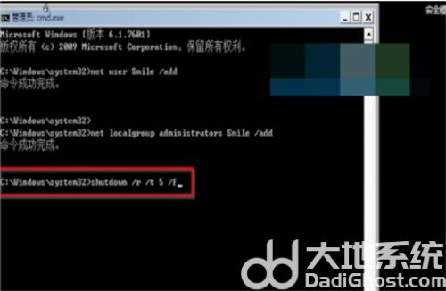 win7开机一直在欢迎界面怎么办 win7开机一直在欢迎界面解决方法