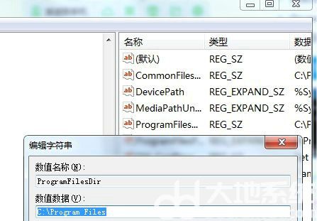win7如何更改软件默认安装位置 win7软件默认安装位置修改教程
