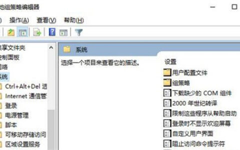 win7快捷方式箭头恢复不了怎么办 win7快捷方式箭头恢复不了解决方法