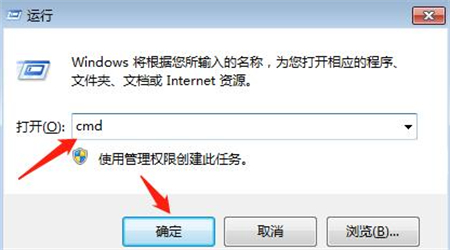 win7垃圾清理指令是什么 win7垃圾清理指令方法介绍