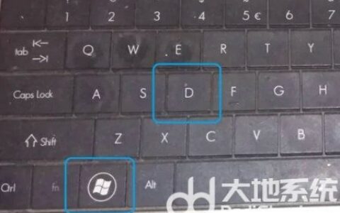 win7怎么快速回到桌面 win7快速返回桌面快捷键分享