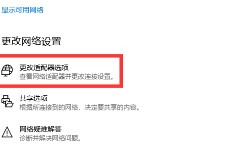 windows7电脑dns异常上不了网怎么回事