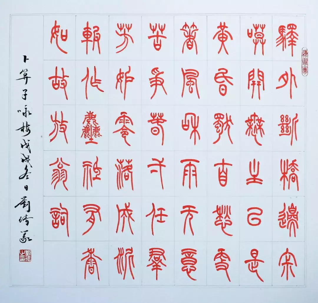 零落成泥碾作尘的意思（卜算子咏梅诗词赏析）