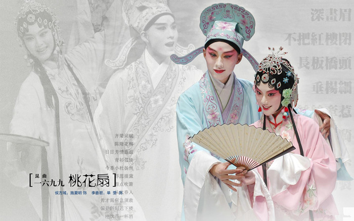 桃花扇经典名句（简述桃花扇讲的故事内容）
