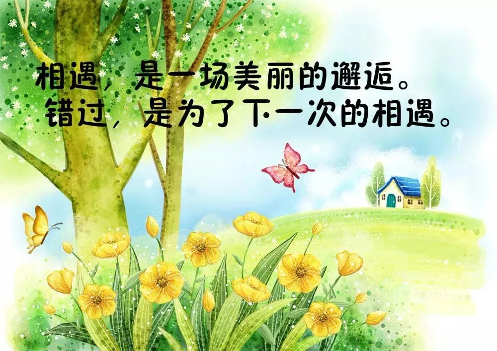 描写雨天的佳句（经典名言名句人生感悟）